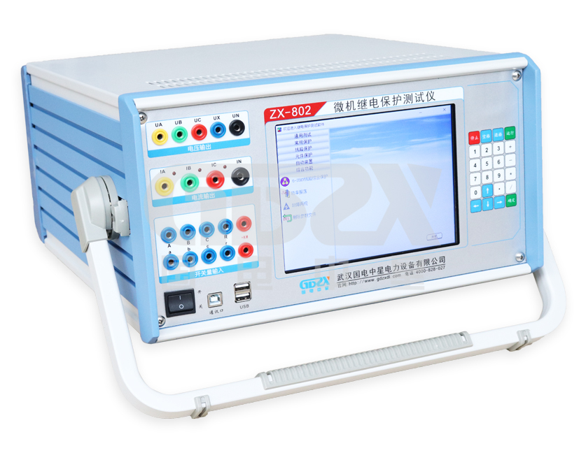微機(jī)繼電保護(hù)測(cè)試儀