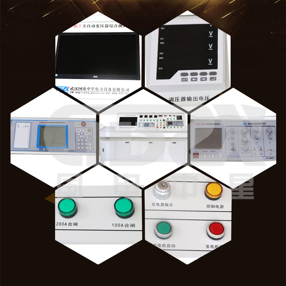 ZX-BCT變壓器綜合測試臺細(xì)節(jié)圖.jpg